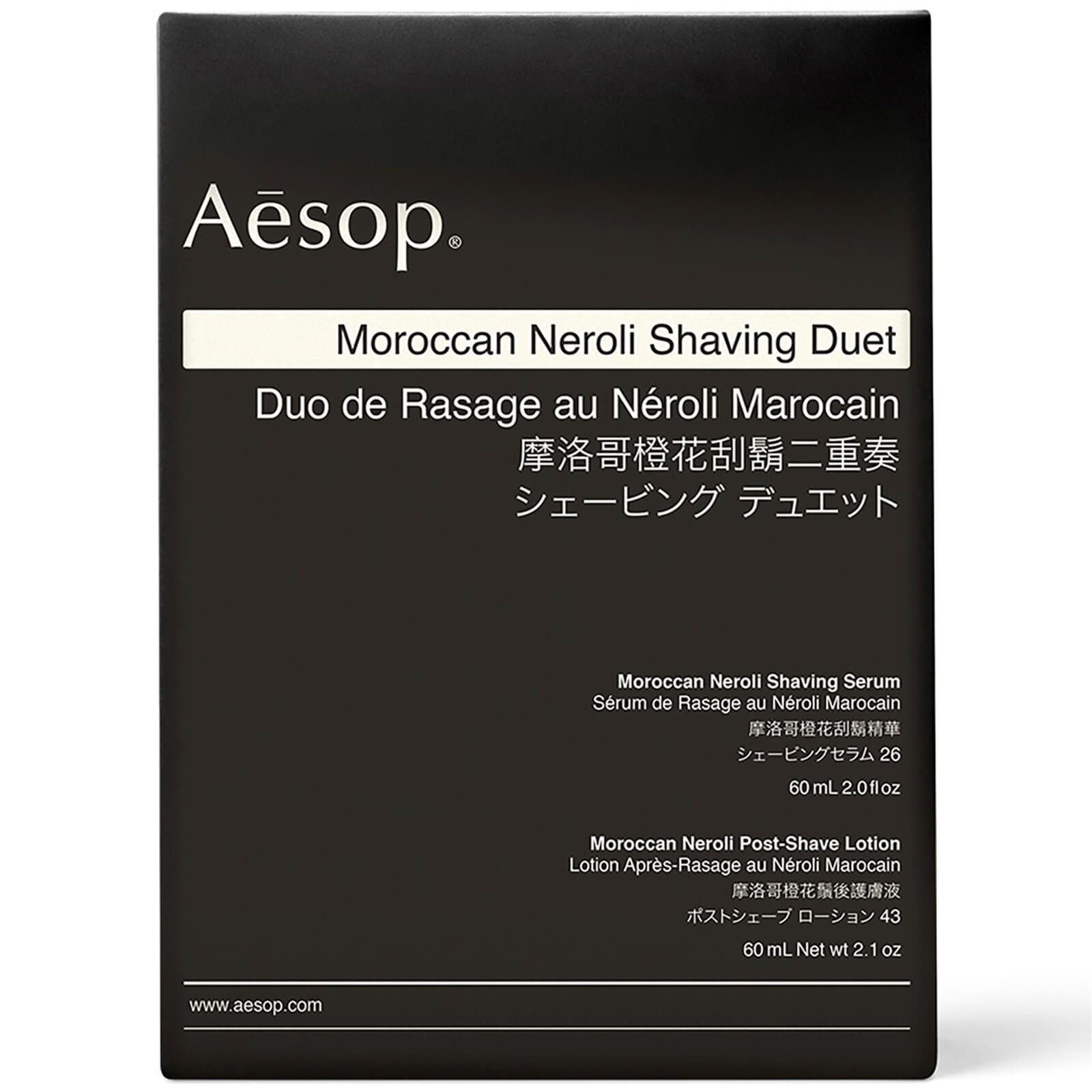 Aesop Moroccan Neroli Shaving Duet lookfantastic.com imagine
