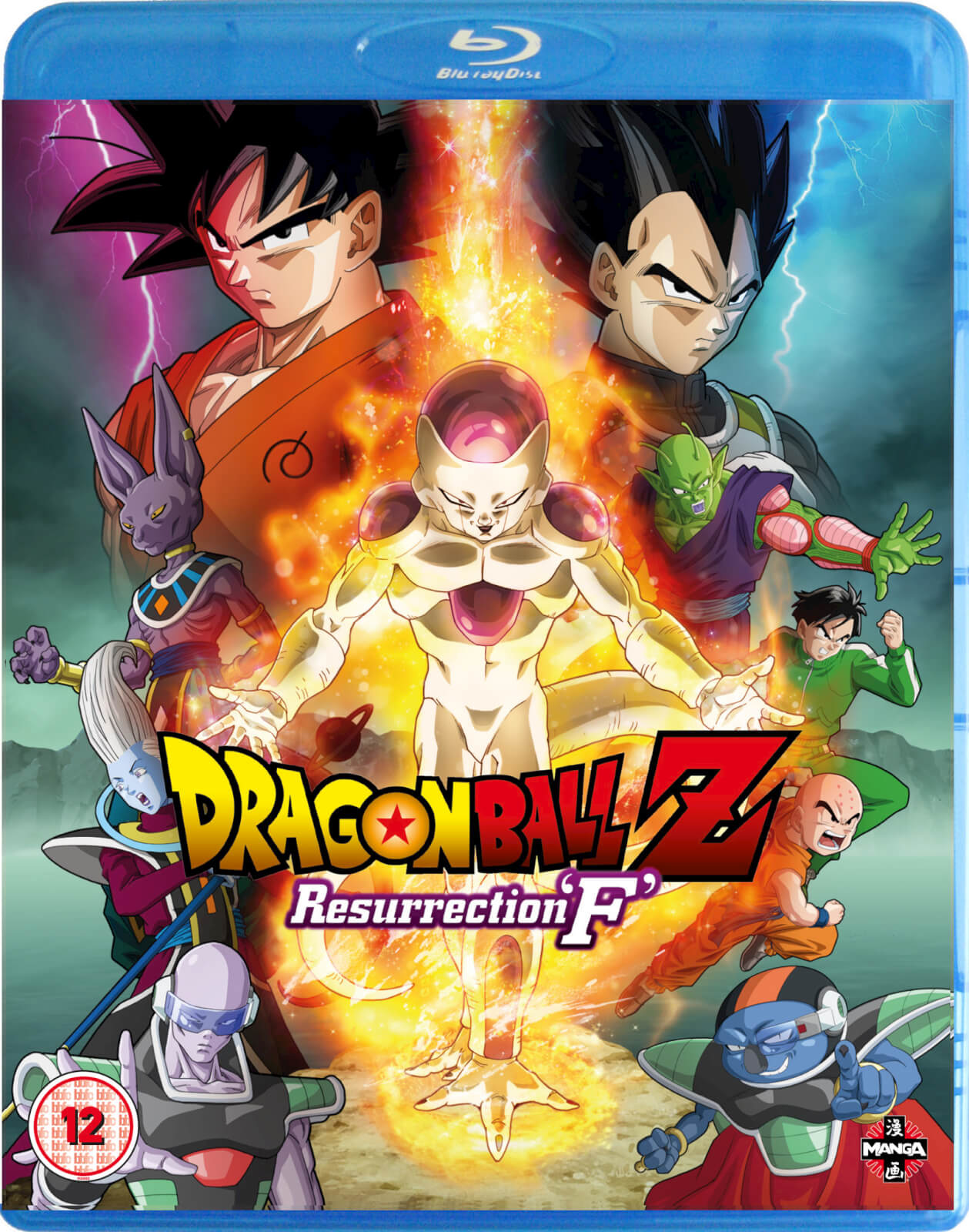 

Dragon Ball Z Le Film : Résurrection de F Blu-ray