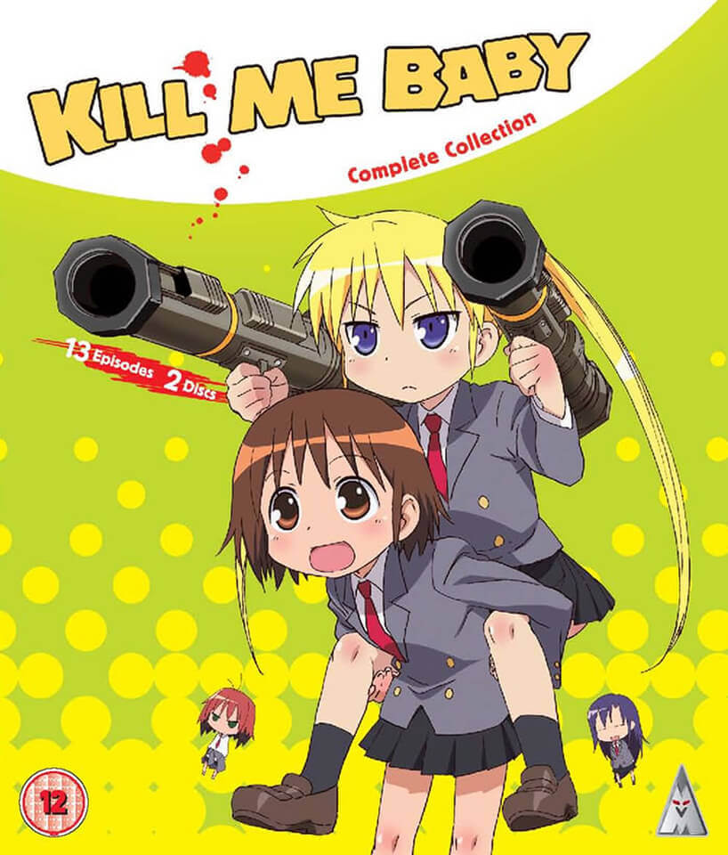 

Kill Me Baby Collection
