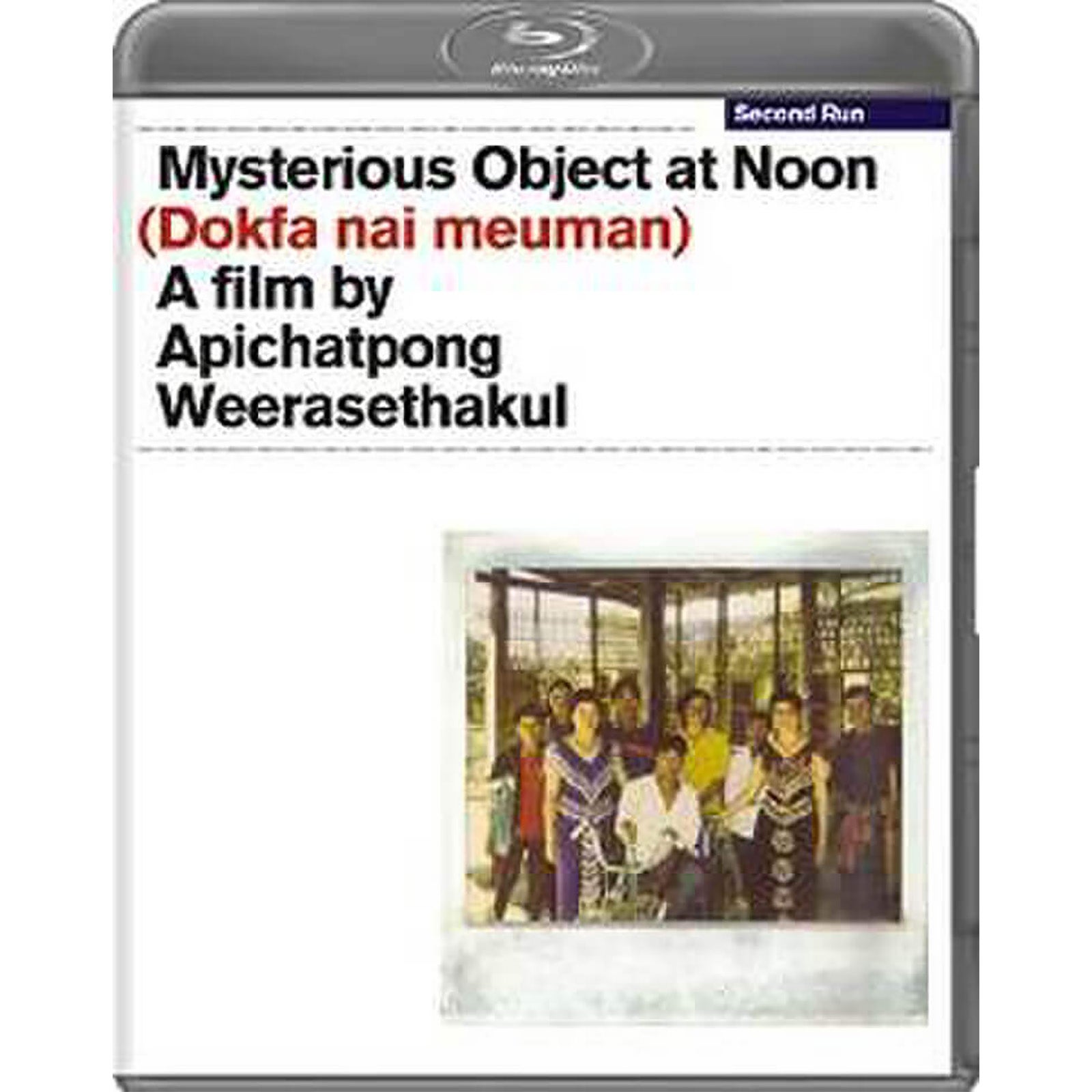 Mysterious Object At Noon Blu-ray - Image 4