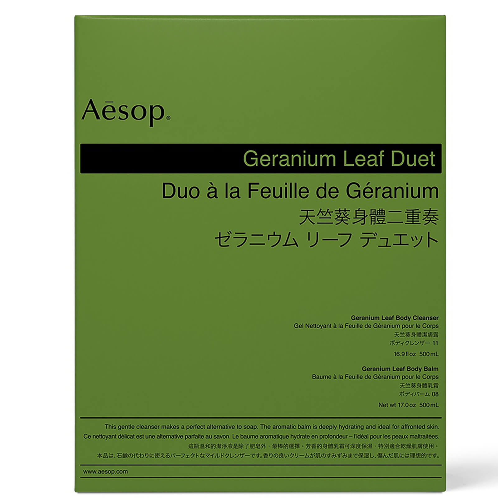 AESOP GERANIUM LEAF BODY CLEANSER AND BALM DUET,APB74