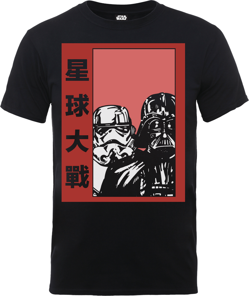 Star Wars Chinese Darth Vader And Stormtrooper T-Shirt - Black - S