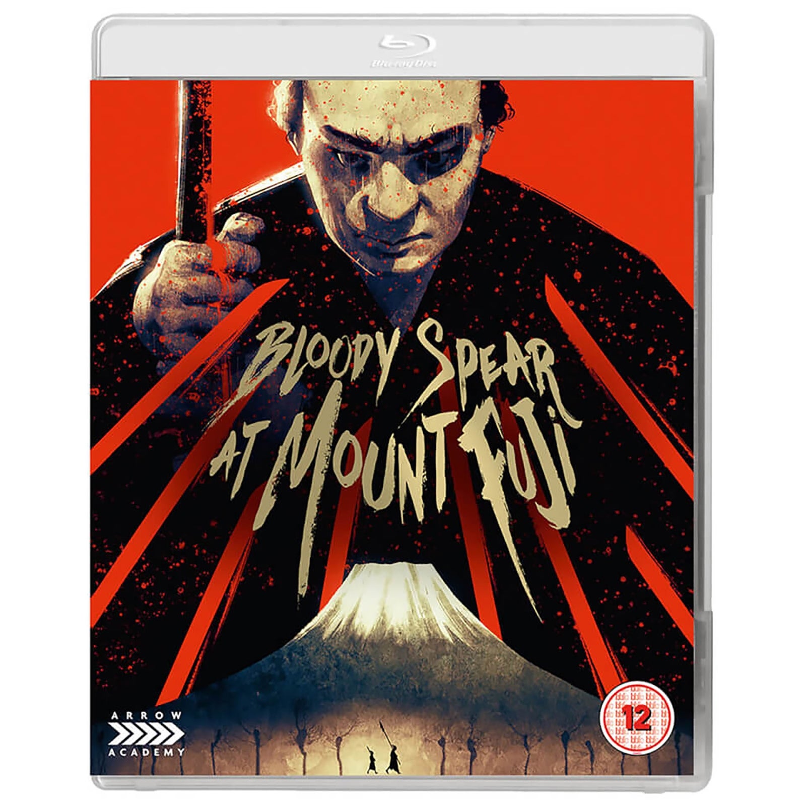 Bloody Spear At Mount Fuji Blu-Ray - Image 2