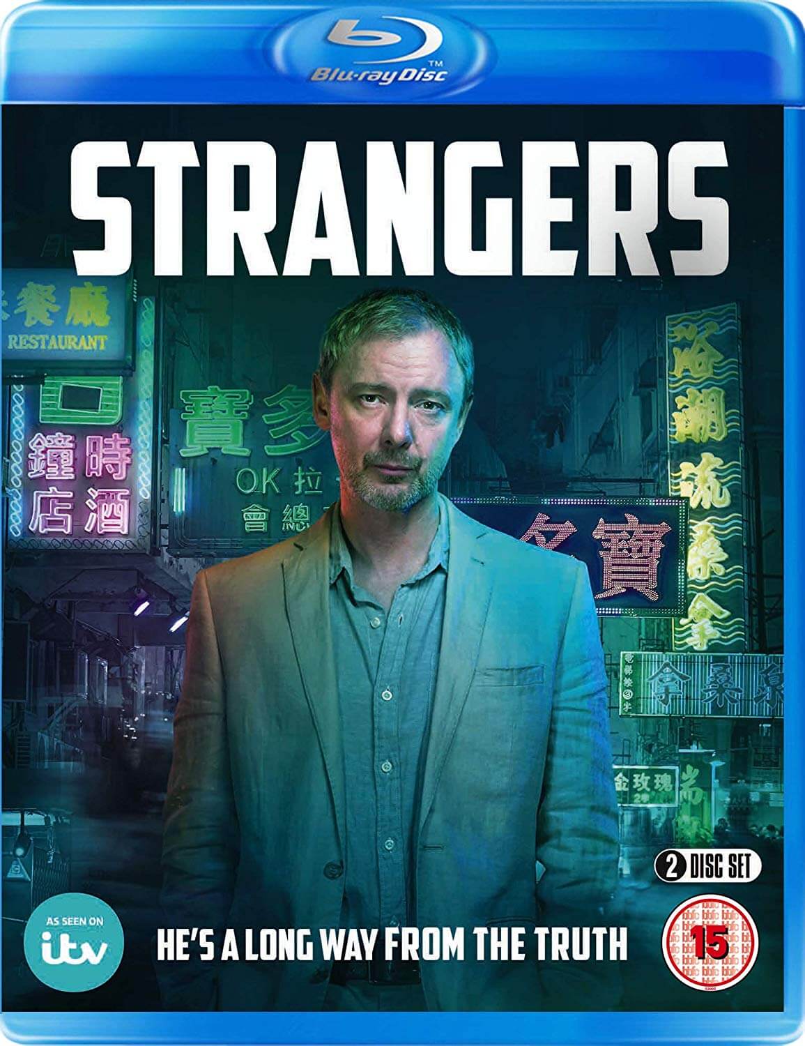 The Strangers