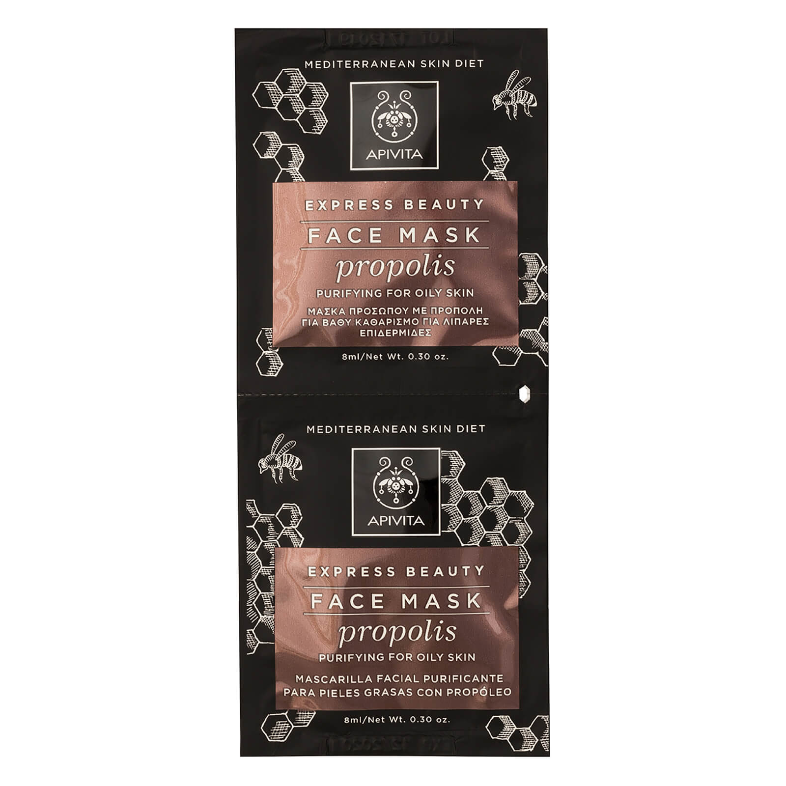 

APIVITA Express Purifying Face Mask for Oily Skin - Propolis 2x8ml
