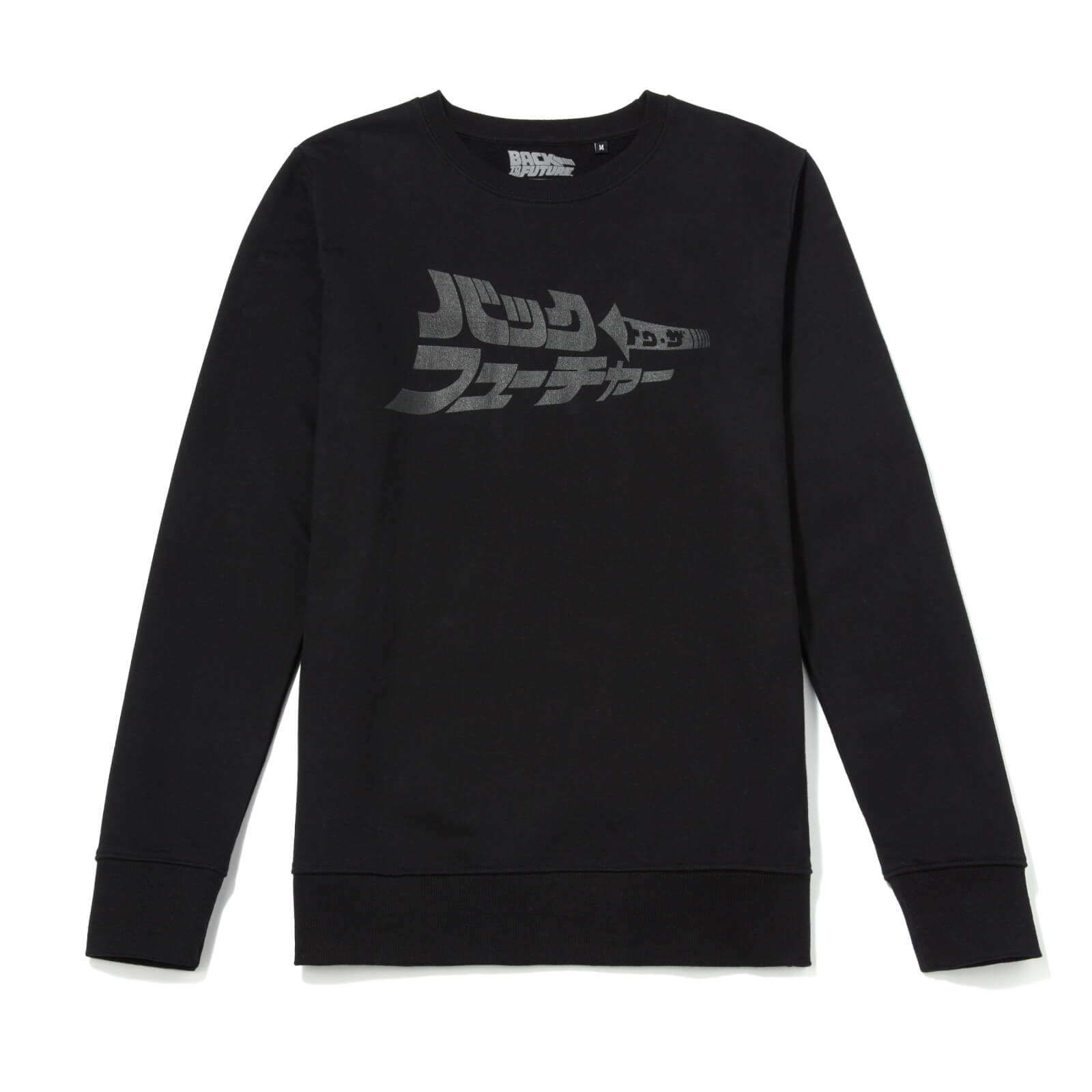 

Global Legacy Back To The Future Dark Logo Kana Sweatshirt - Black - S