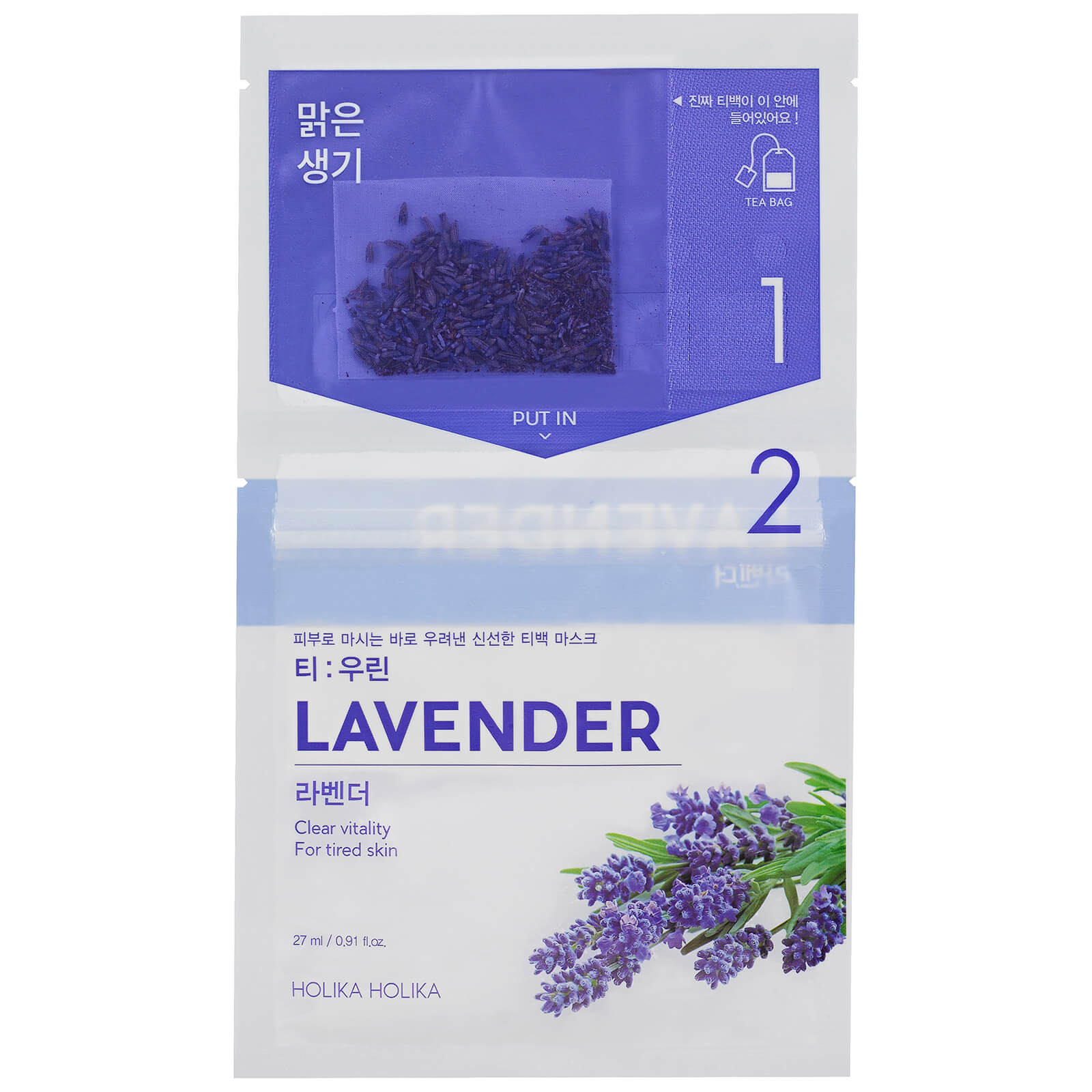 

Holika Holika Instantly Brewing Tea Bag Mask - Lavender