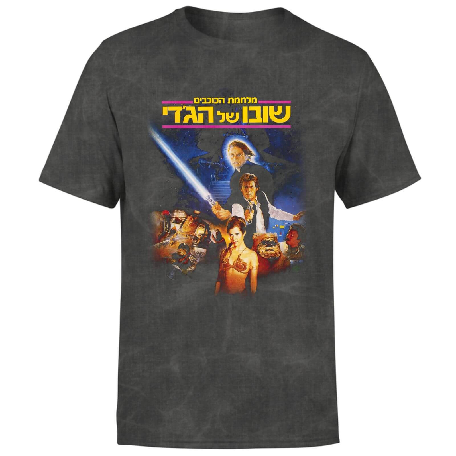 

T-Shirt Star Wars Return Of The Jedi 80s Poster - Homme - Noir Délavé - M - Noir