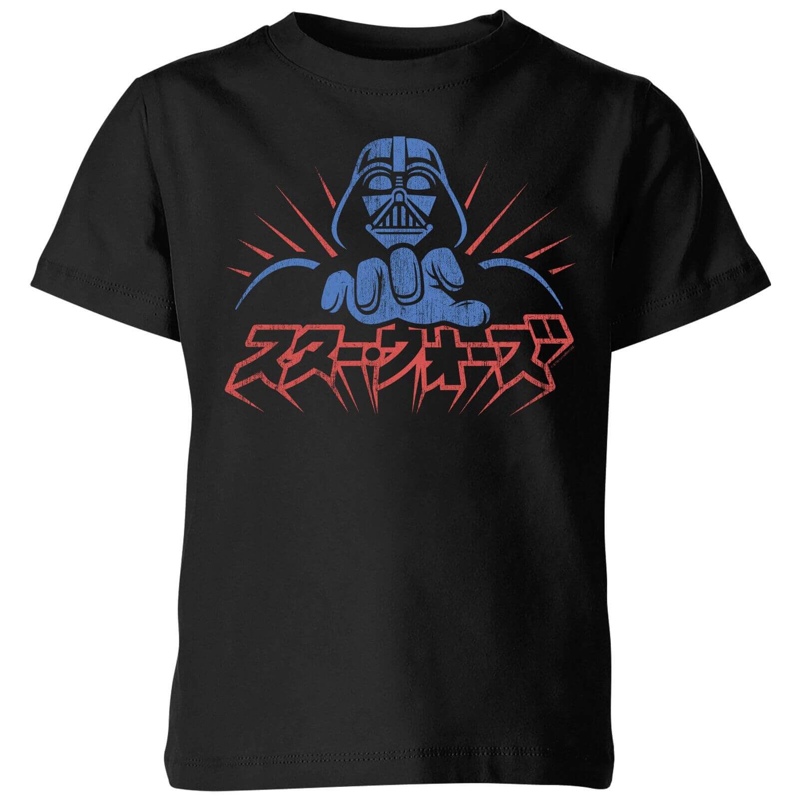 

T-Shirt Star Wars Kana Vader - Nero - Bambini - 3-4 Anni