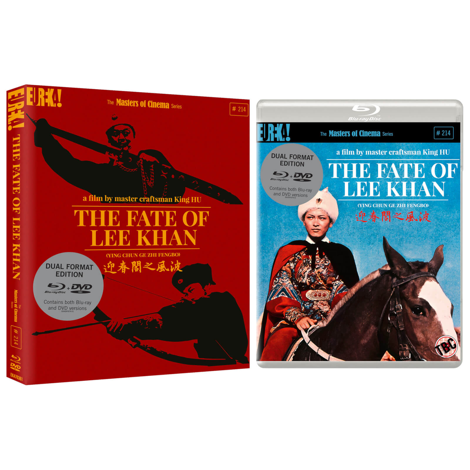 

L'Auberge du printemps (Masters Of Cinema) - Double Format