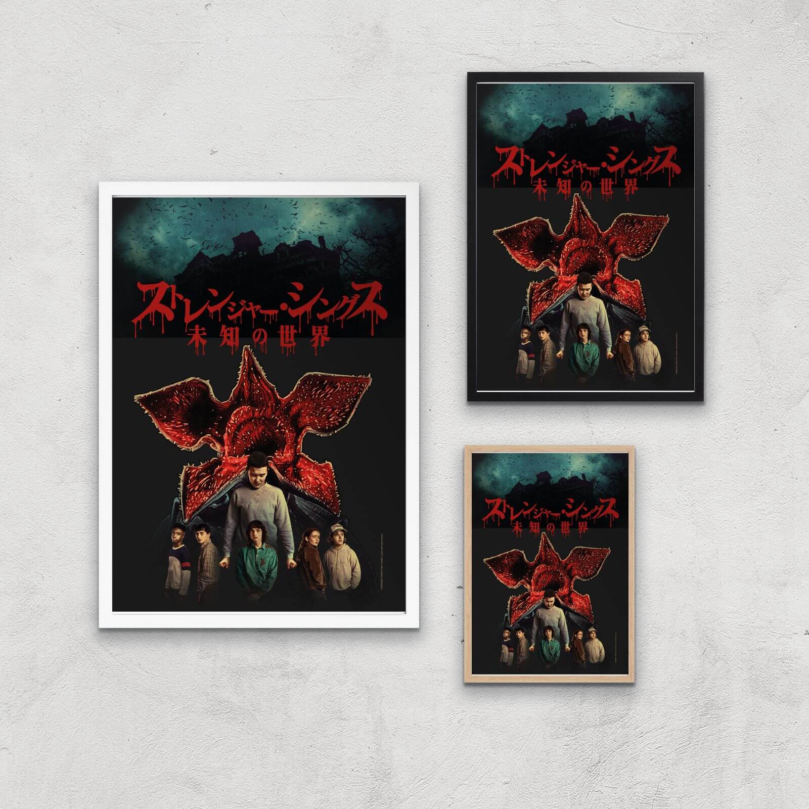 Impression d'Art Stranger Things Bleed Giclee - A2 - Print Only