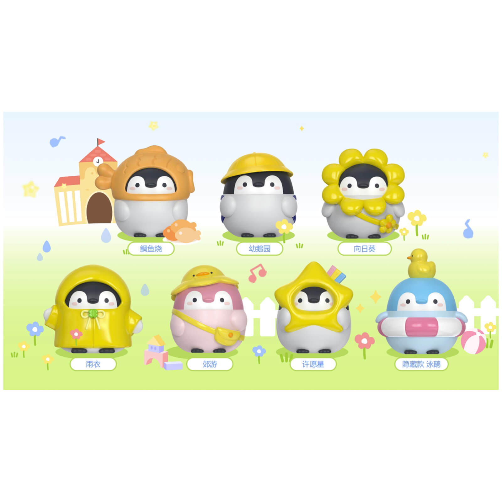 Airtoys Koupen Chan Kindergarten Daily Figures