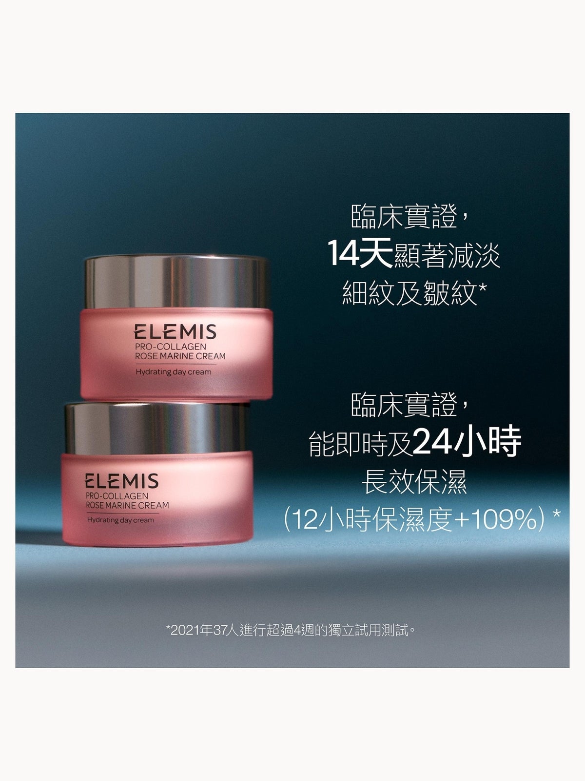 Elemis Pro-Collagen Rose Marine Cream 50ml 2
