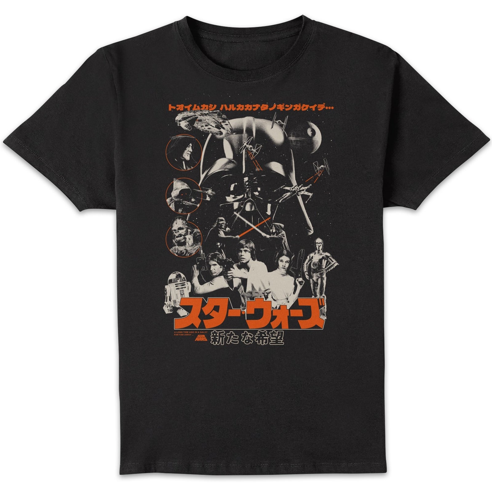 Star Wars A New Hope Retro Unisex T-Shirt - Black - S - Noir