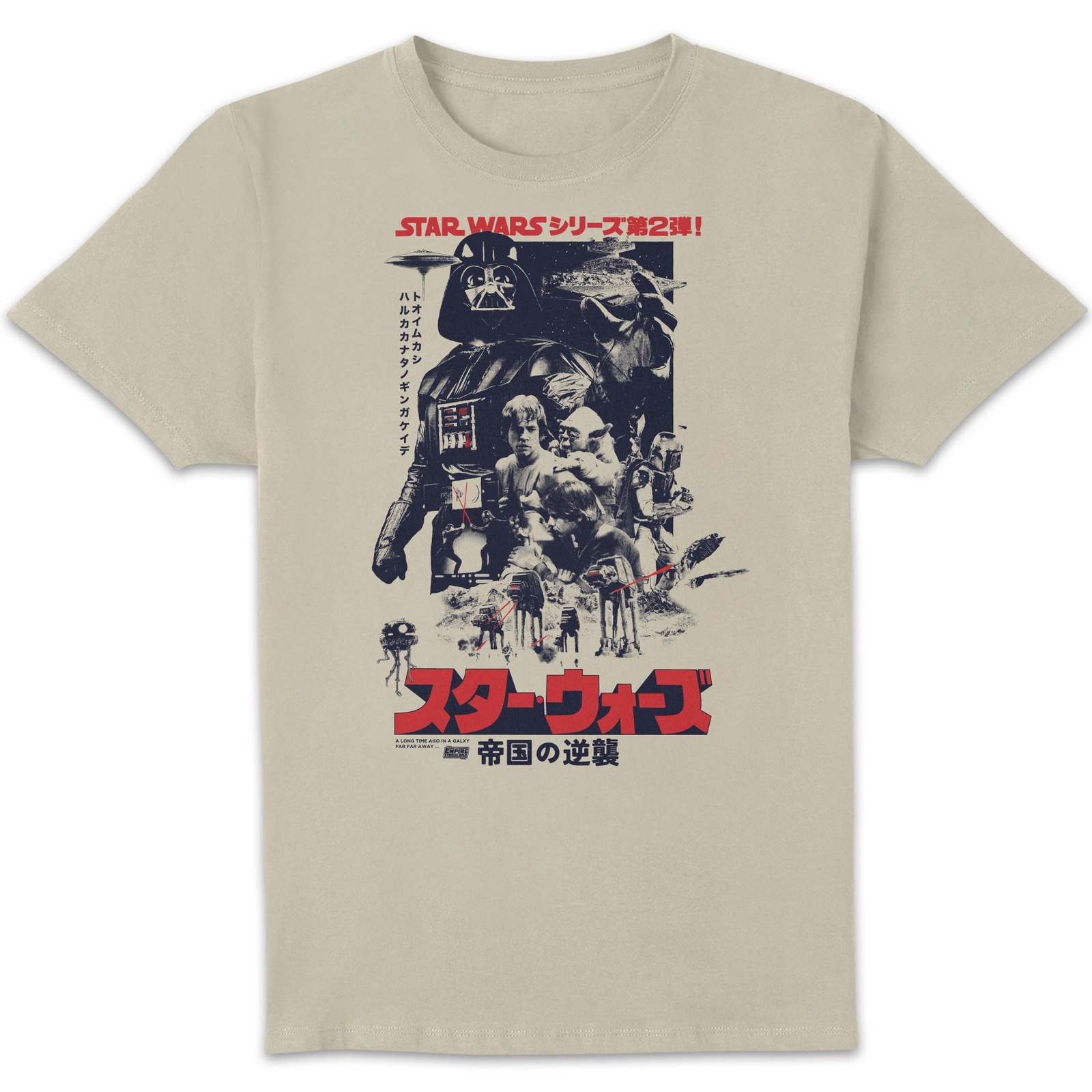 Star Wars The Empire Strikes Back Retro Unisex T-Shirt - Cream - XXL - Cream
