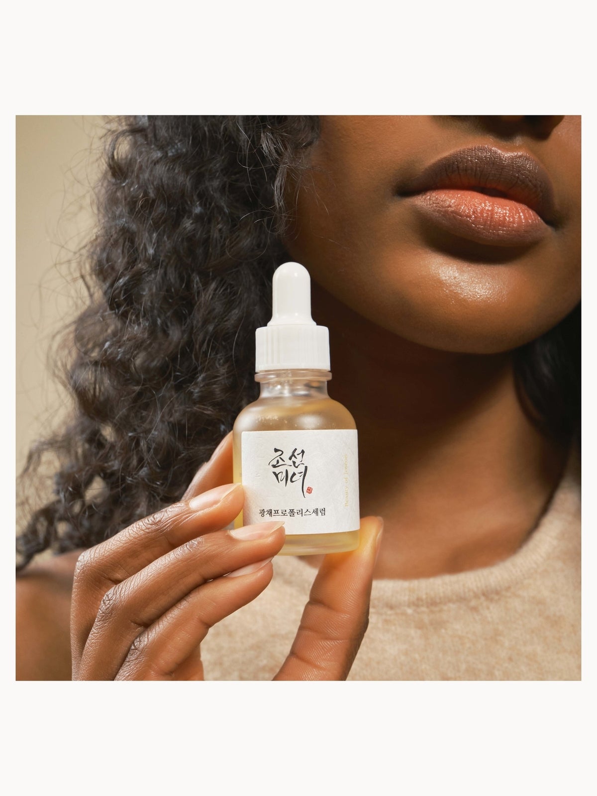 Beauty of Joseon Glow Serum Propolis + Niacinamide 30ml 4