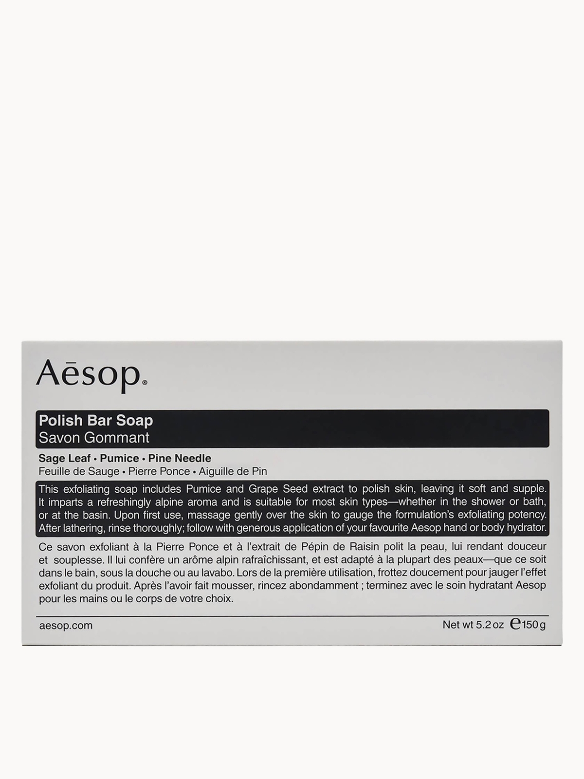 Aesop Polish Bar Soap 150g