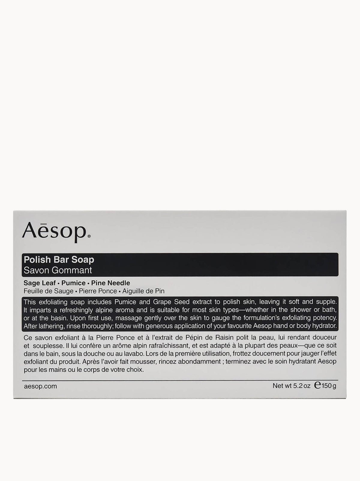 Aesop Polish Bar Soap 150g