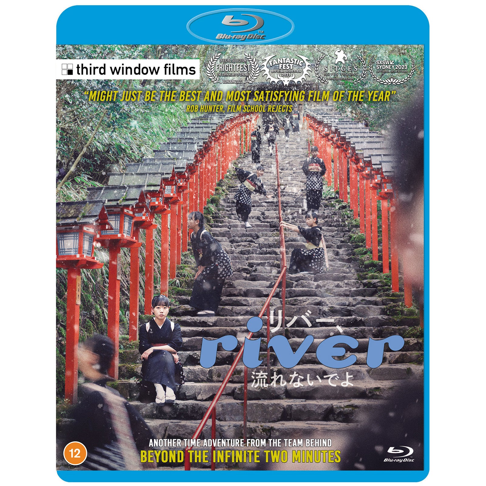 River Blu-ray New & Sealed Third Window Films Movie Japanese Riko Fujitani - Image 5