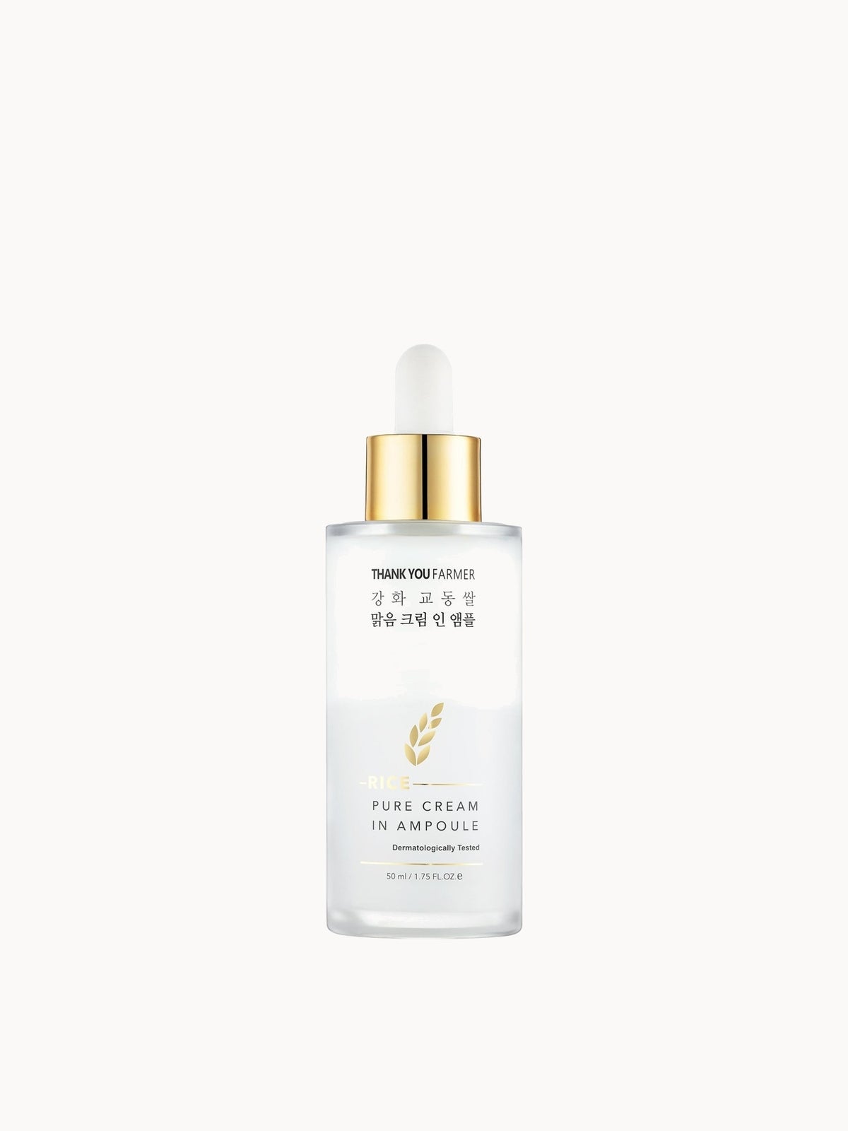 Thank You Farmer Rice Pure Cream in Ampoule Brightening Serum 50ml 5