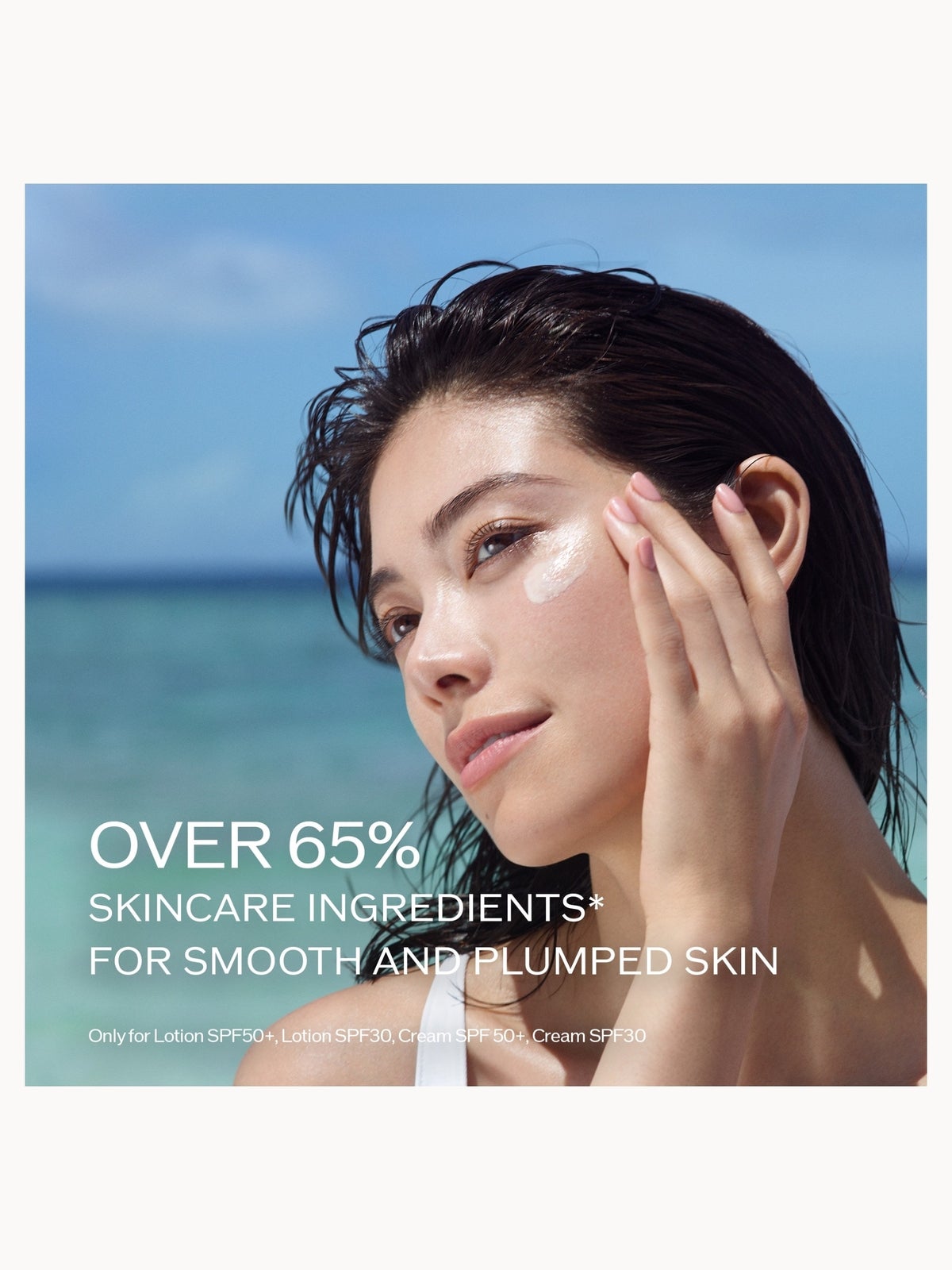 Shiseido Expert Sun Protector SPF50+ Face Cream 50ml 2