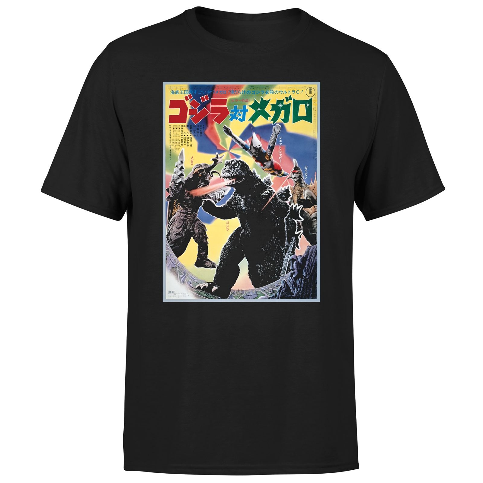 Godzilla Vs Megalon 1973 Unisexe T-shirt - Noir