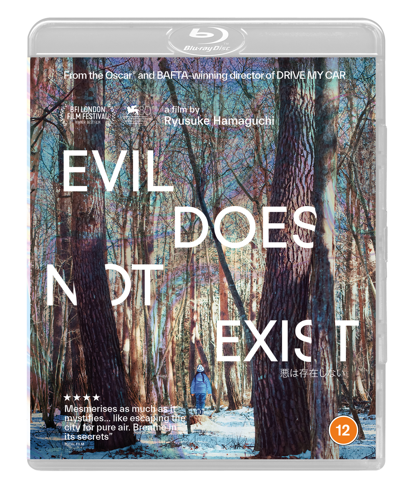 Click to view product details and reviews for Evil Does Not Exist. Click to view product details and reviews for Evil Does Not Exist.