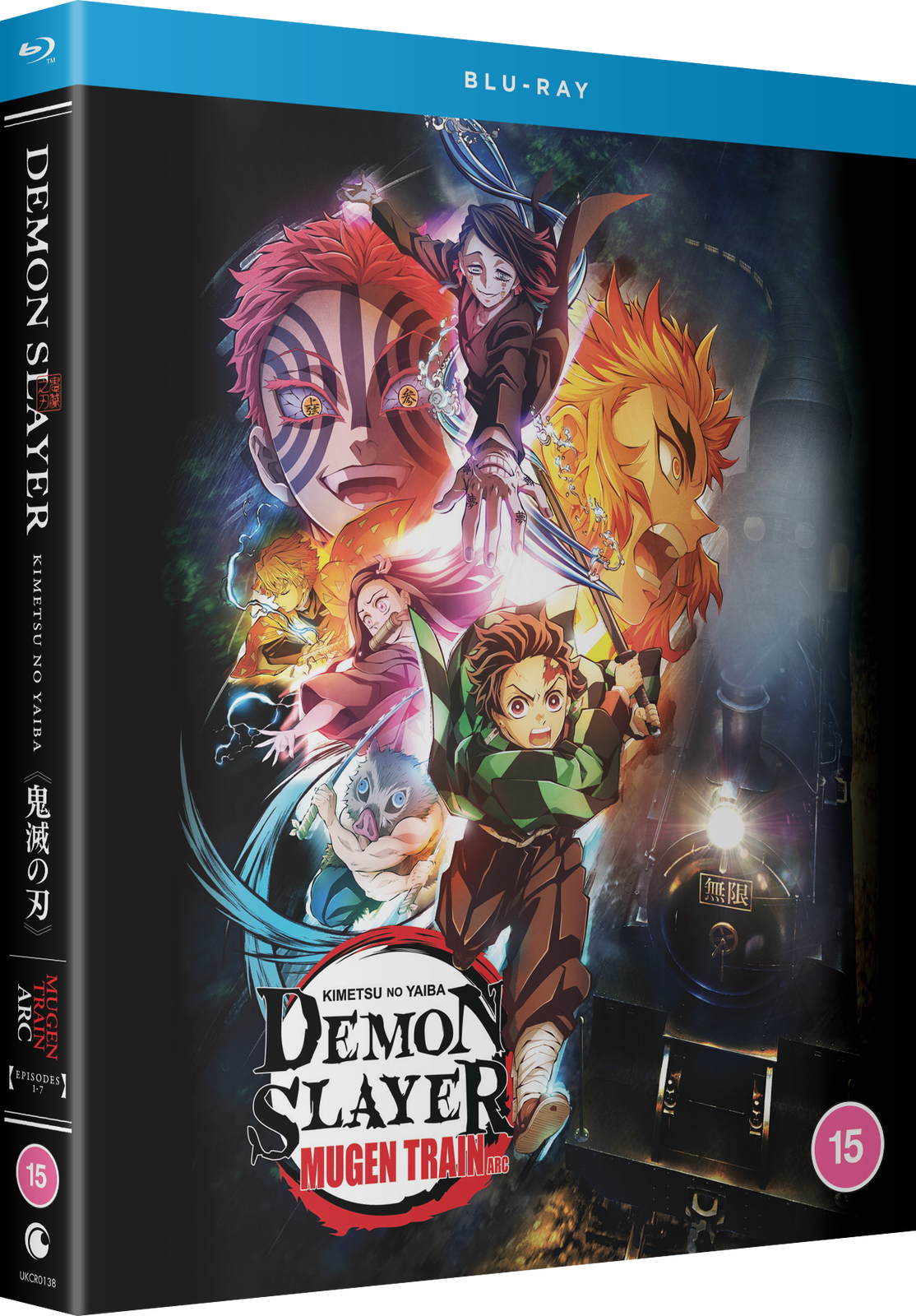 Demon Slayer: Kimetsu no Yaiba: Mugen Train Arc