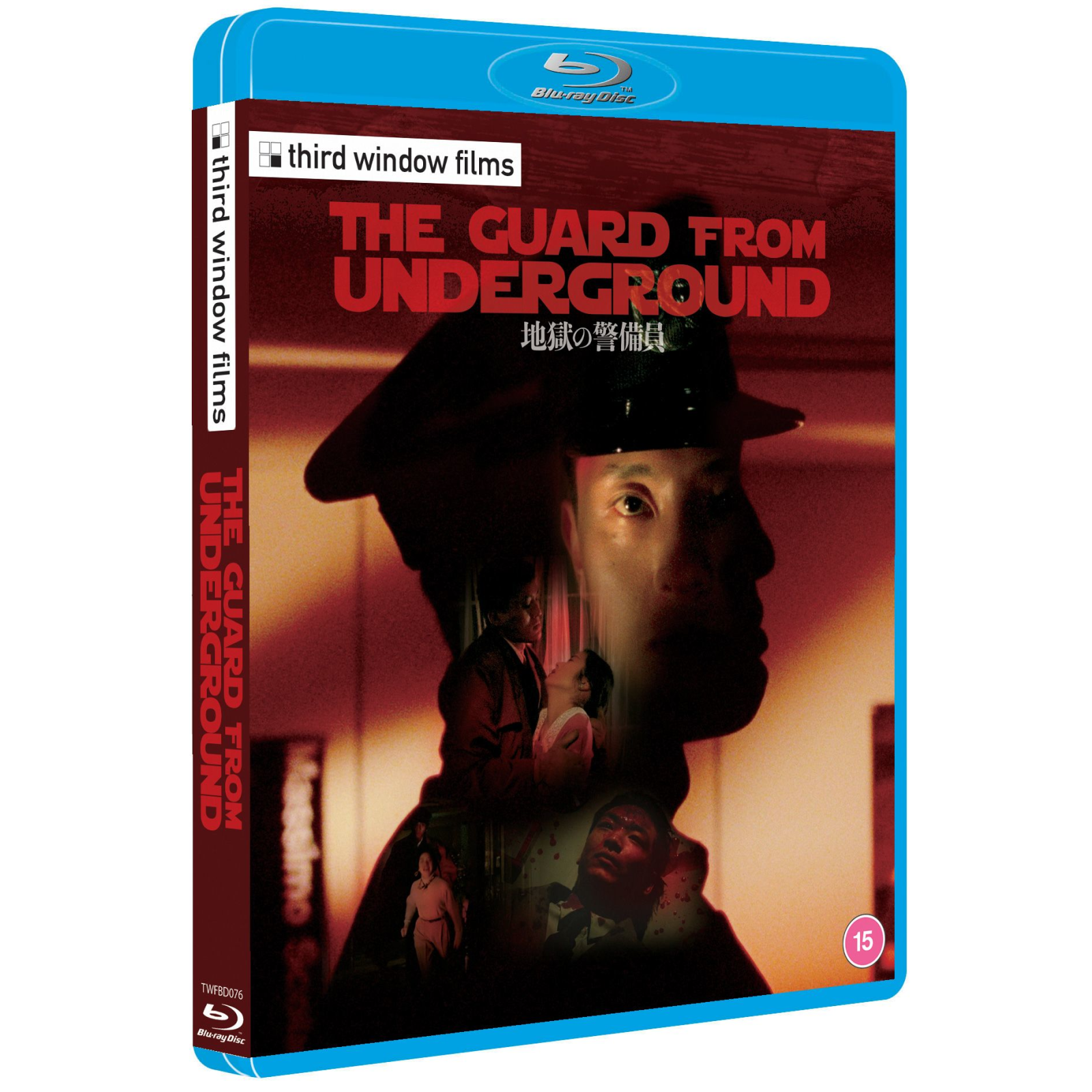 Click to view product details and reviews for The Guard From Underground. Click to view product details and reviews for The Guard From Underground.