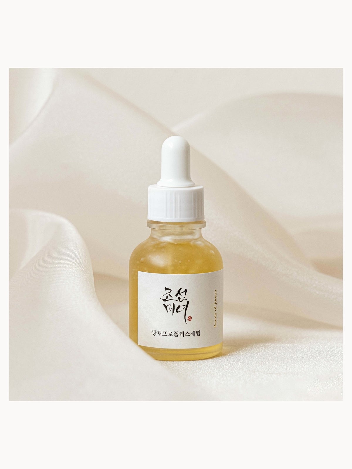 Beauty Of Joseon Day and Night Serum Duo For Glowing Skin 4