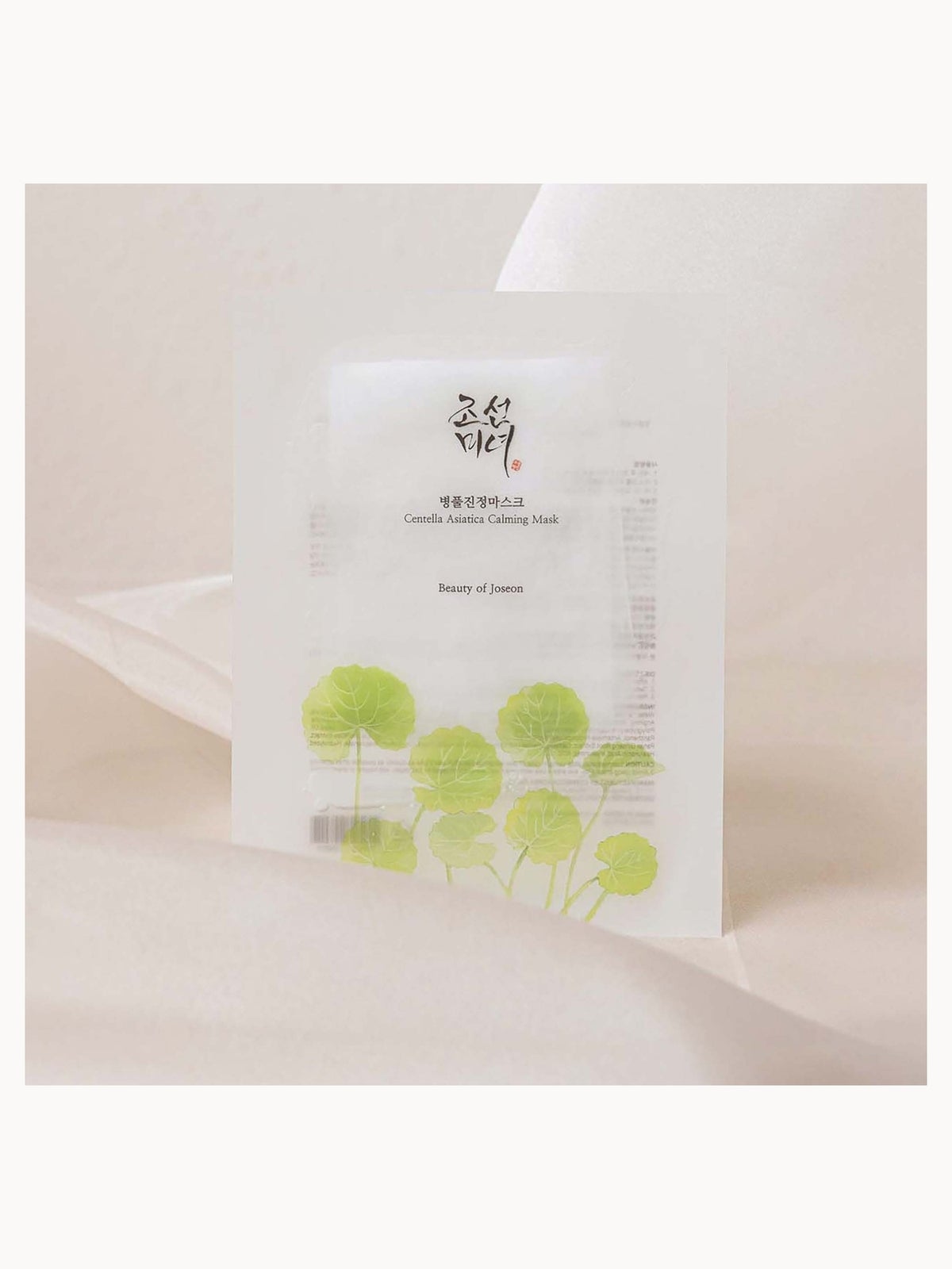 Beauty of Joseon Centella Asiatica Calming Mask Trio 4