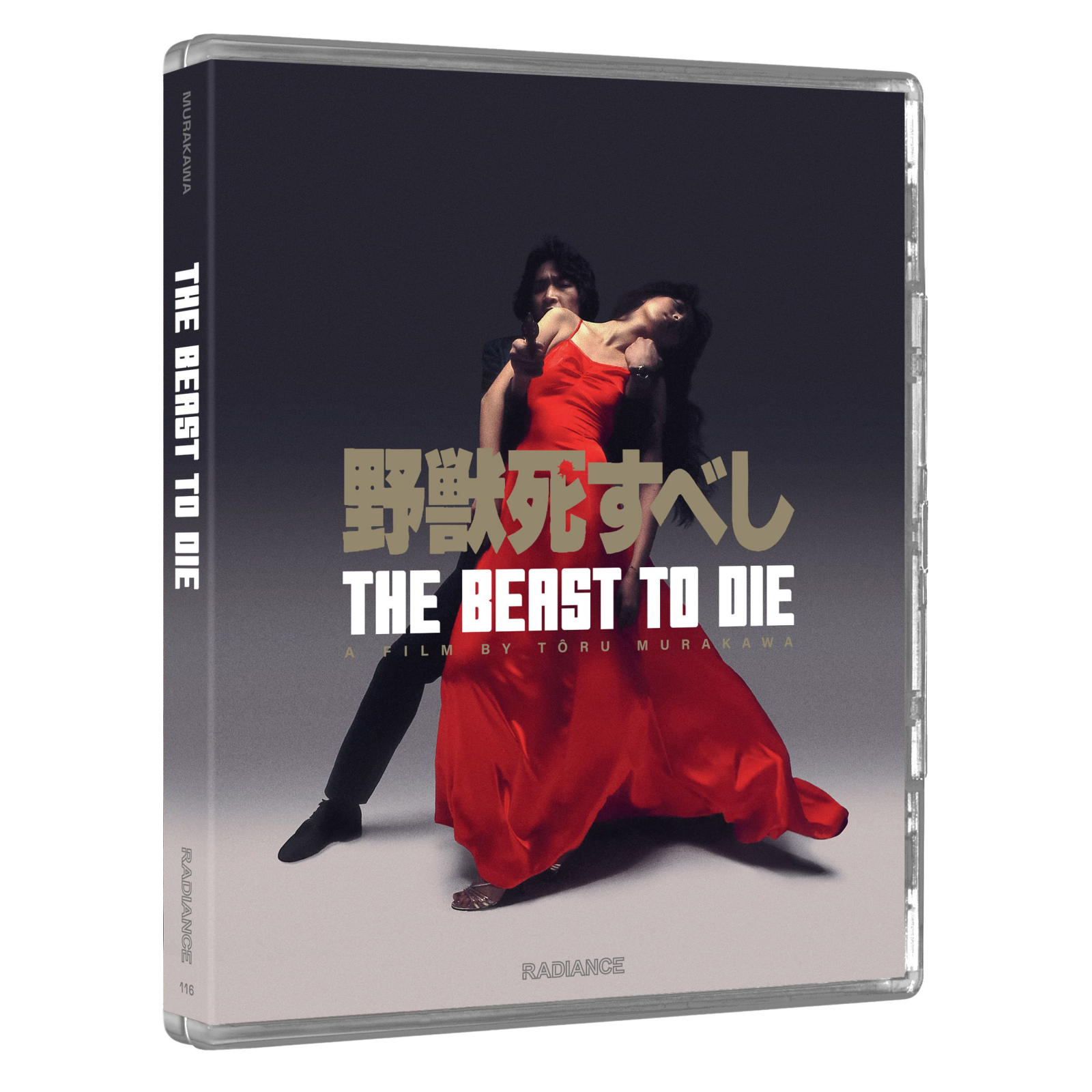 Click to view product details and reviews for The Beast To Die Limited Edition. Click to view product details and reviews for The Beast To Die Limited Edition.