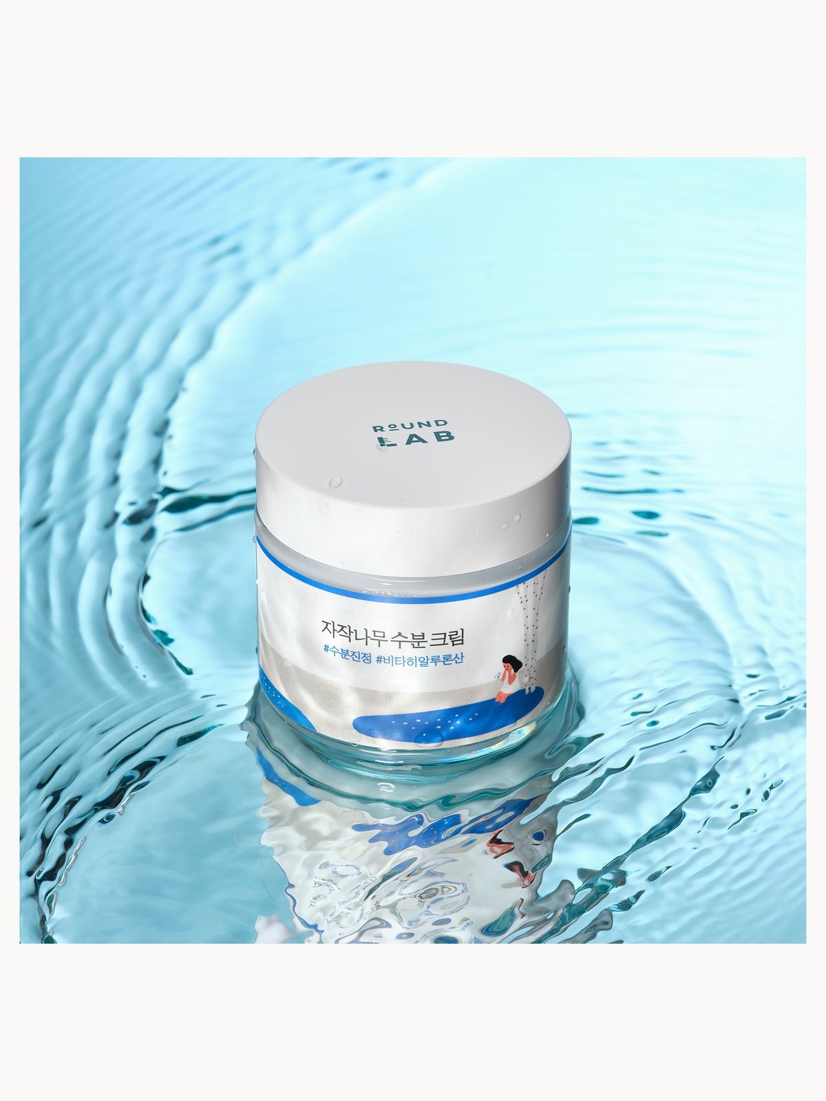 Round Lab Birch Juice Cream 80ml 4