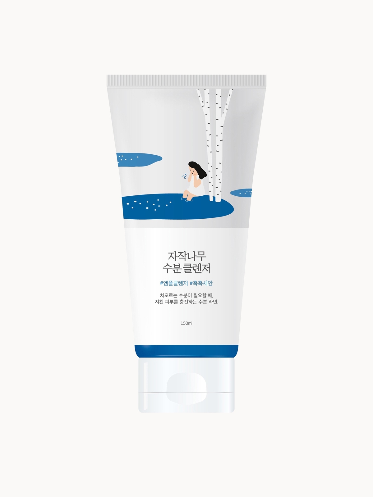 Image of Round Lab Birch Juice Cleanser 150ml