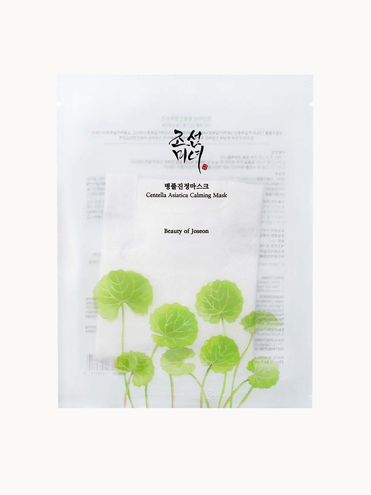 Beauty of Joseon Reveal Your Glow Bundle 3