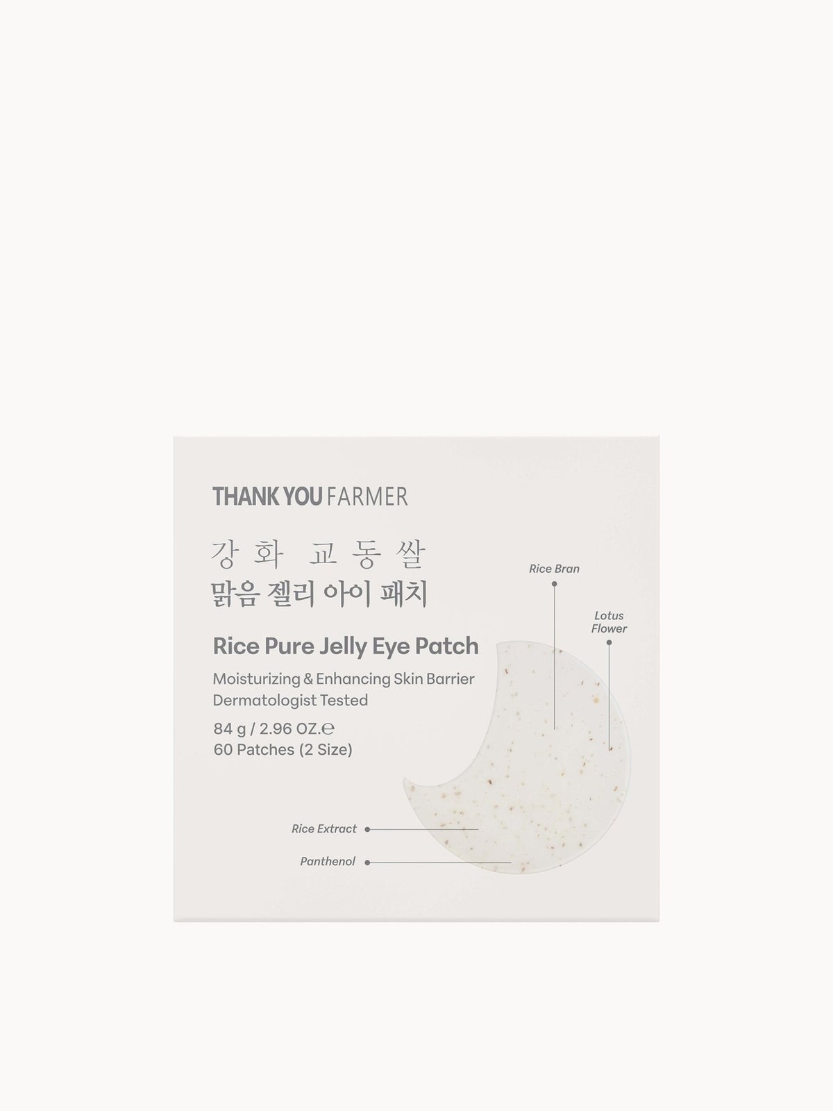 Thank You Farmer Rice Pure Jelly Hydrogel Brightening Eye Patches 3