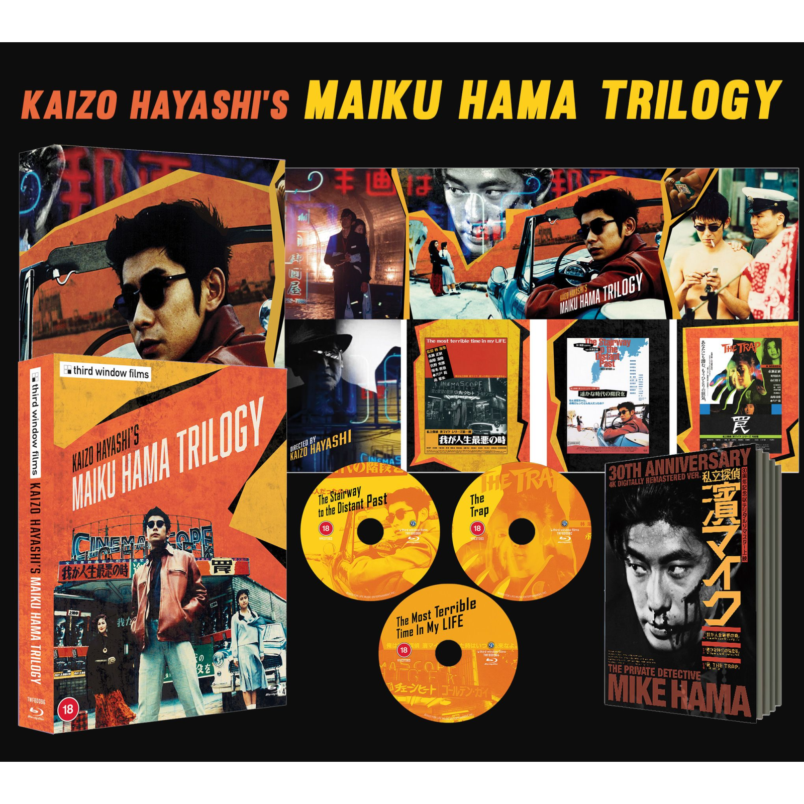 Click to view product details and reviews for Kaizo Hayashis Maiku Hama Trilogy Limited Edition.
