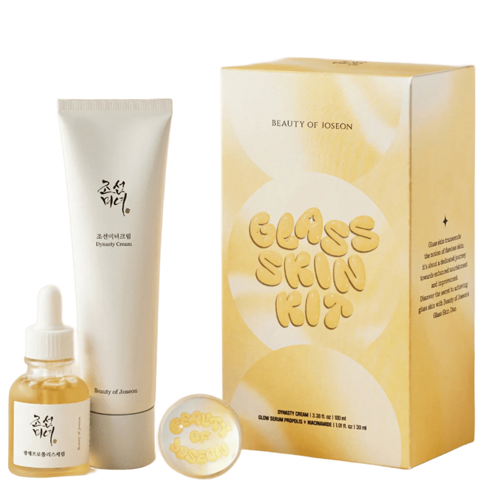 Beauty of Joseon Glass Skin Kit (Worth £50)