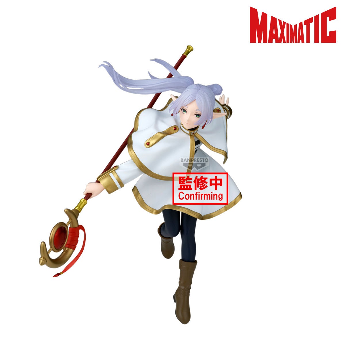 Banpresto Frieren: Beyond Journey's End Maximatic Frieren II Figure