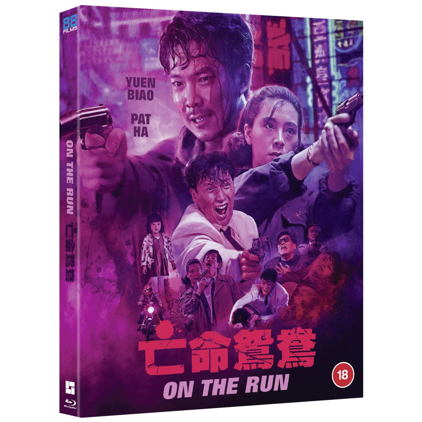 On The Run