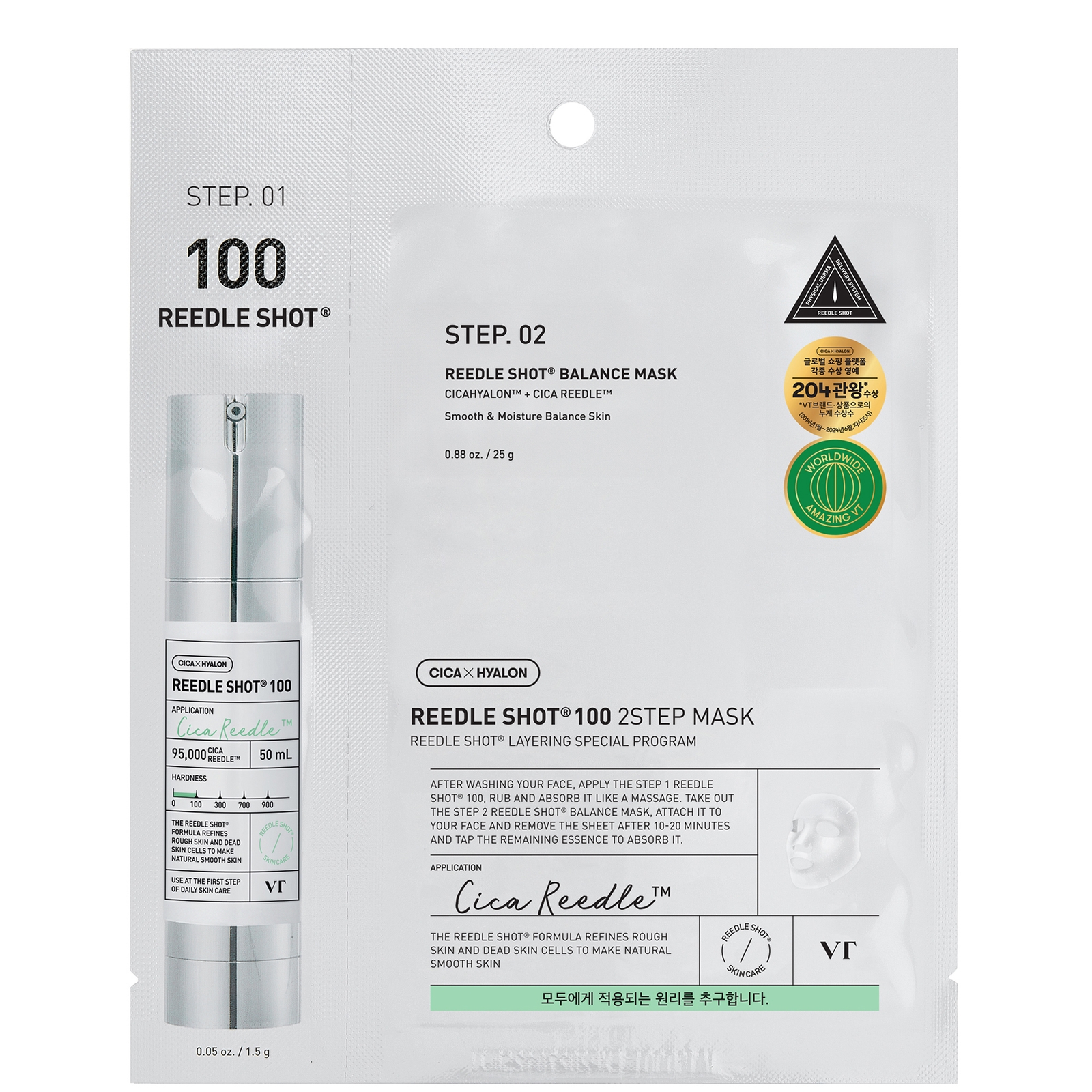 

VT Cosmetics Reedle Shot 100 2-Step Mask