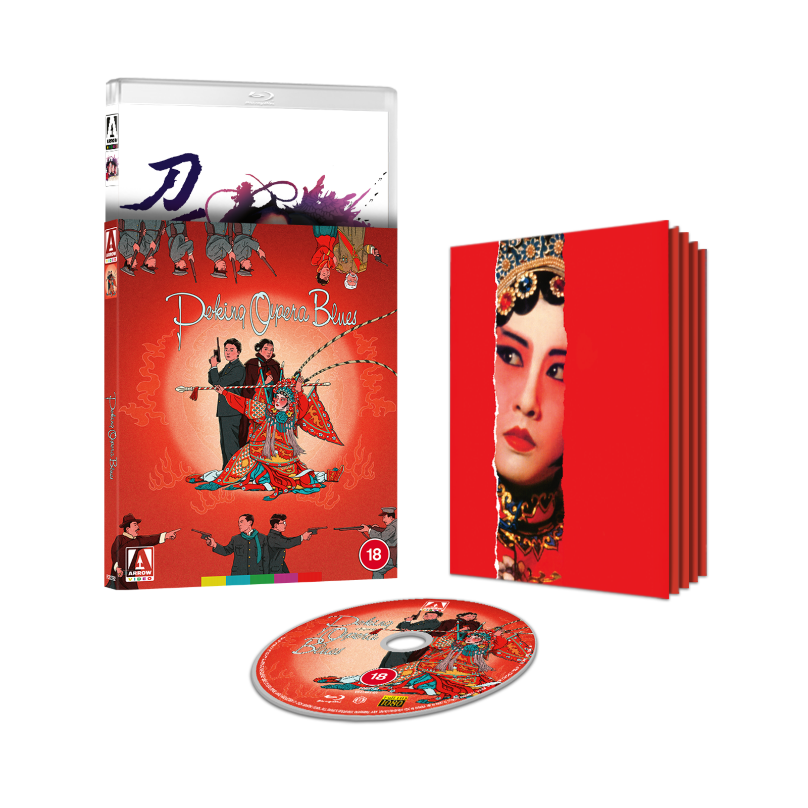Click to view product details and reviews for Peking Opera Blues Limited Edition. Click to view product details and reviews for Peking Opera Blues Limited Edition.
