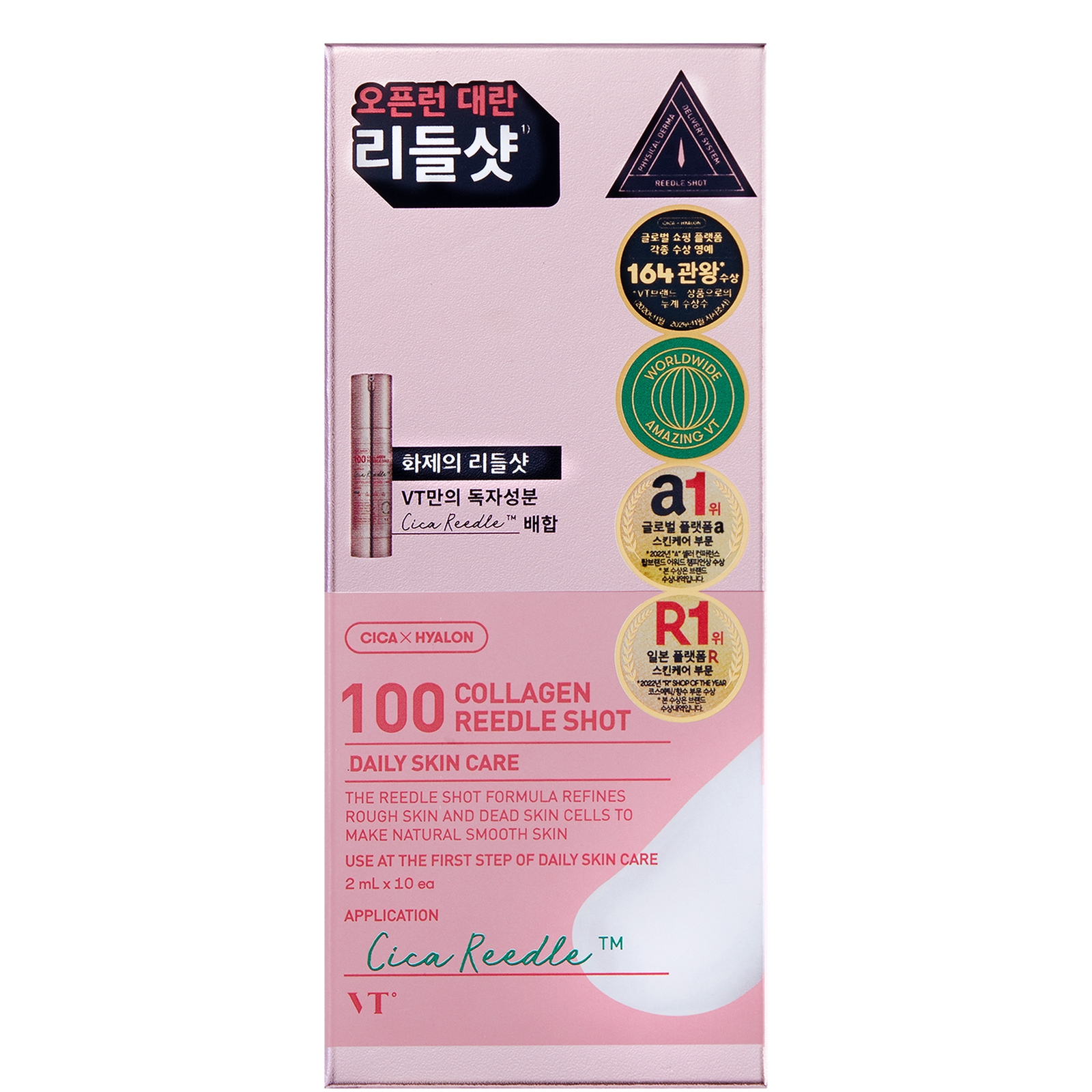 

VT 100 Collagen Reedle Shot Stick Pouch (2ml*10pcs)