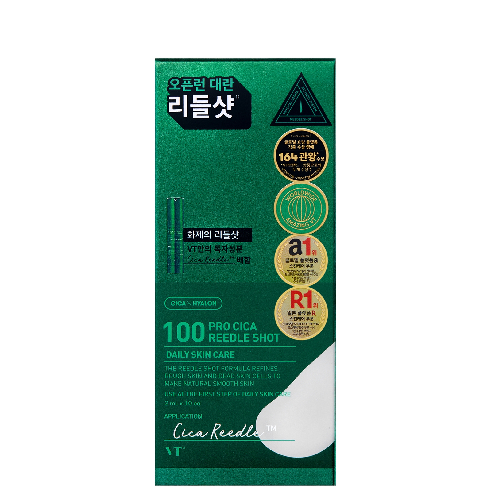 

VT 100 Pro Cica Reedle Shot Stick Pouch (2ml*10pcs)