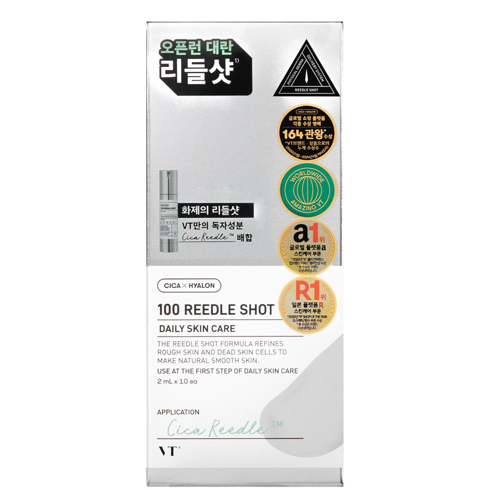 

VT 100 Reedle Shot Stick Pouch (2ml*10pcs)