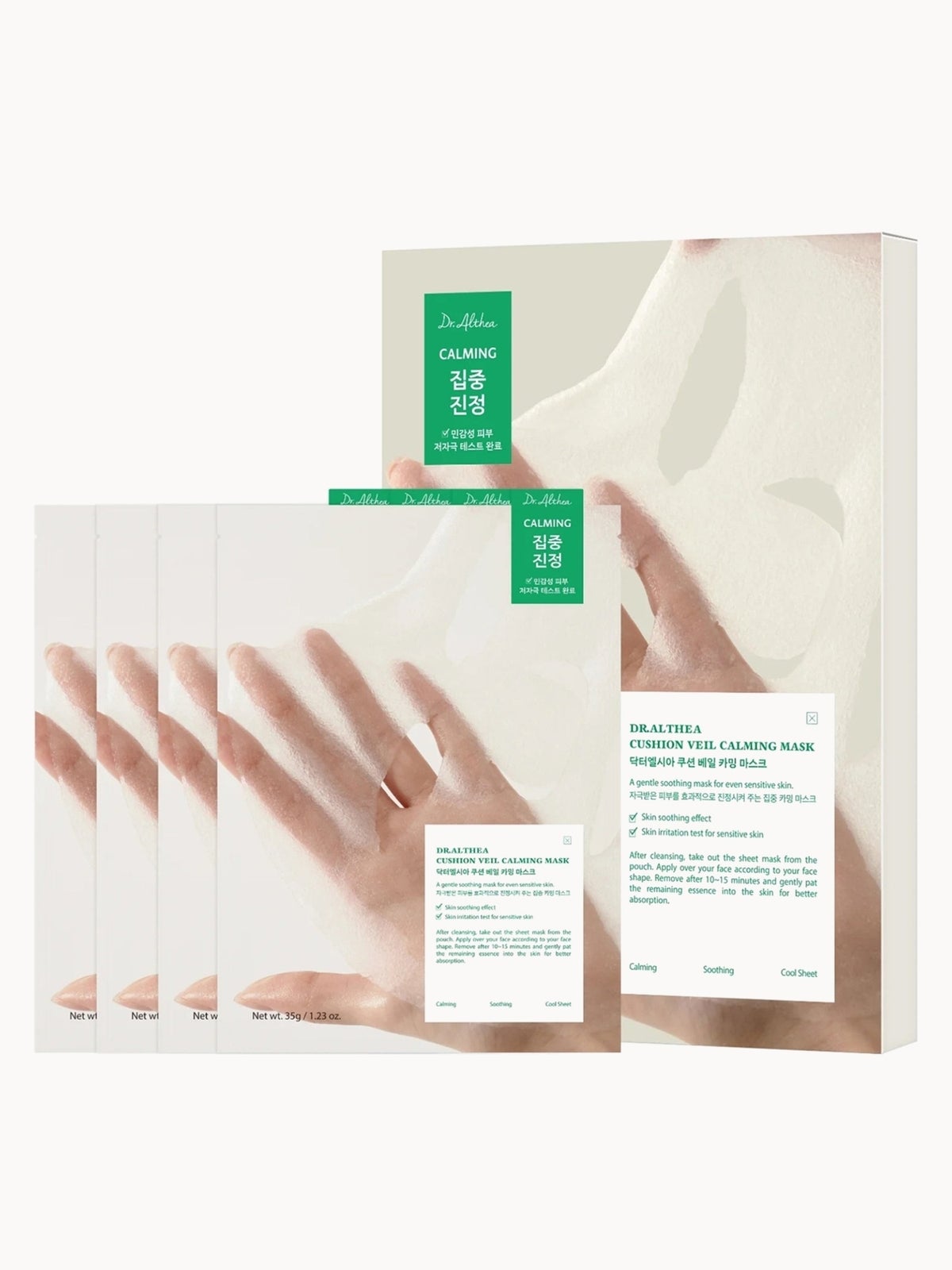Dr. Althea - Cushion Veil Calming Mask Set 35g x 4 sheets