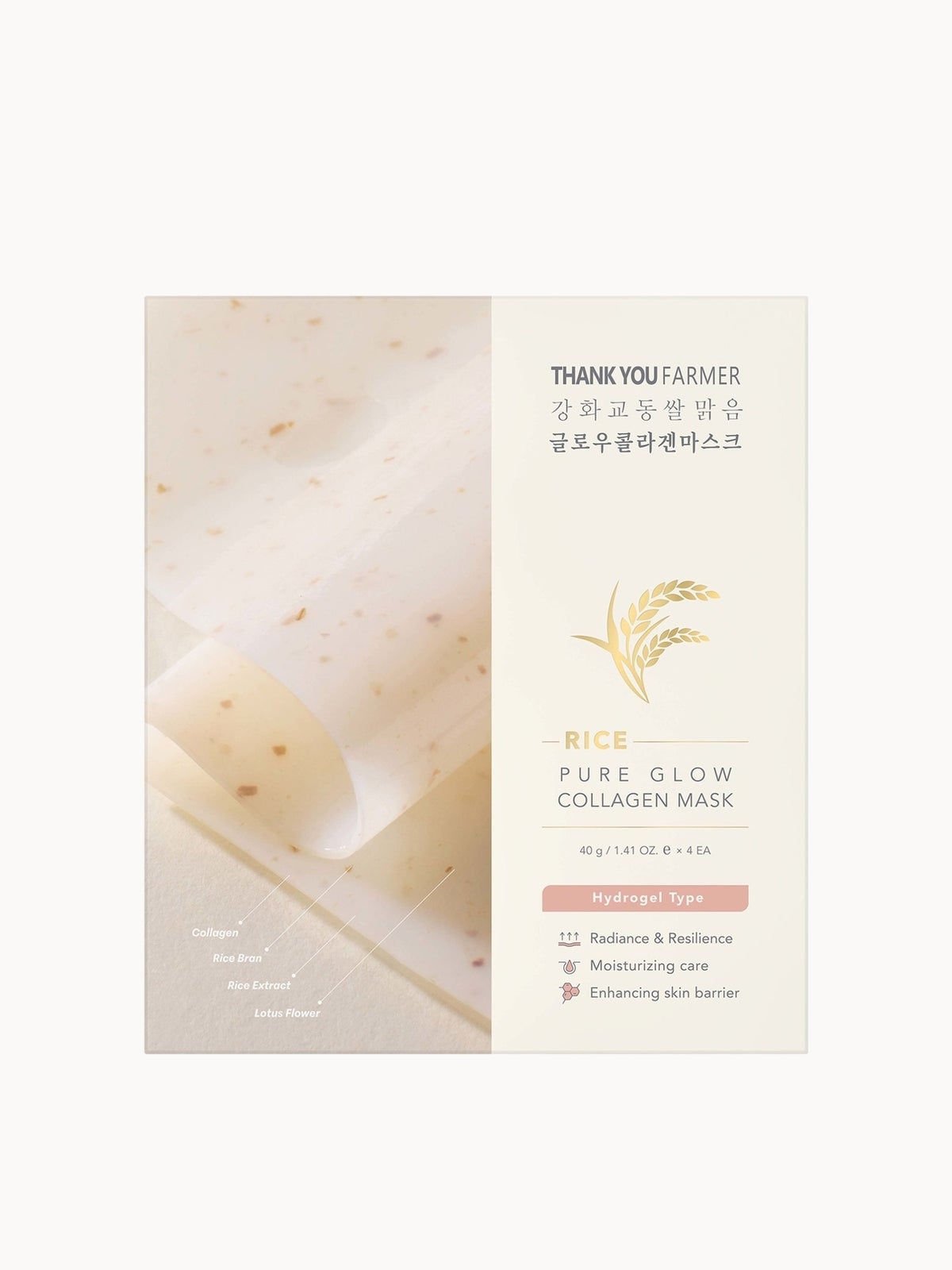 Thank You Farmer Rice Pure Glow Collagen Mask 40g (4 pack)