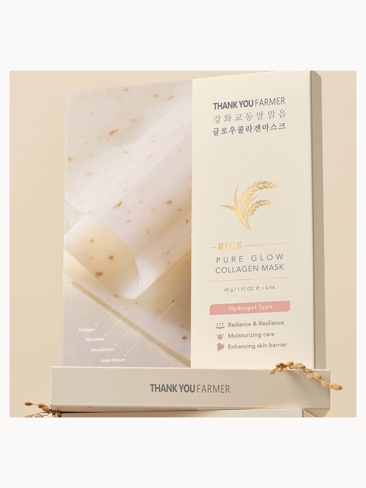 Thank You Farmer Rice Pure Glow Collagen Mask 40g (4 pack) 2