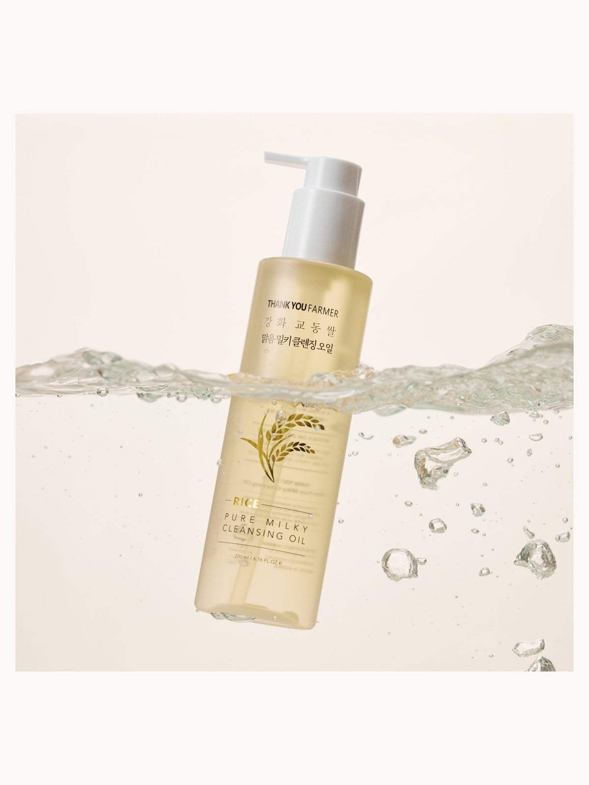 Thank You Farmer Rice Pure Milky Cleansing Oil 200ml 4