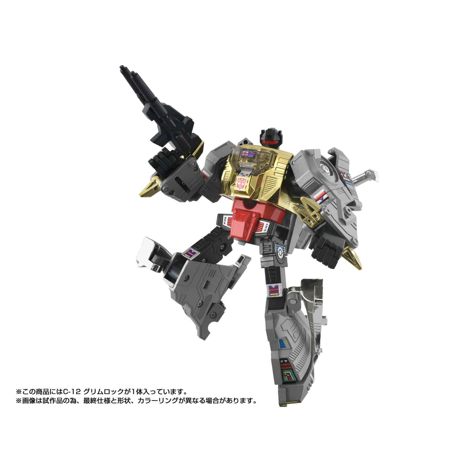 Transformers Takara Tomy Missing Link C-12 Grimlock Collectible Figure, 15+